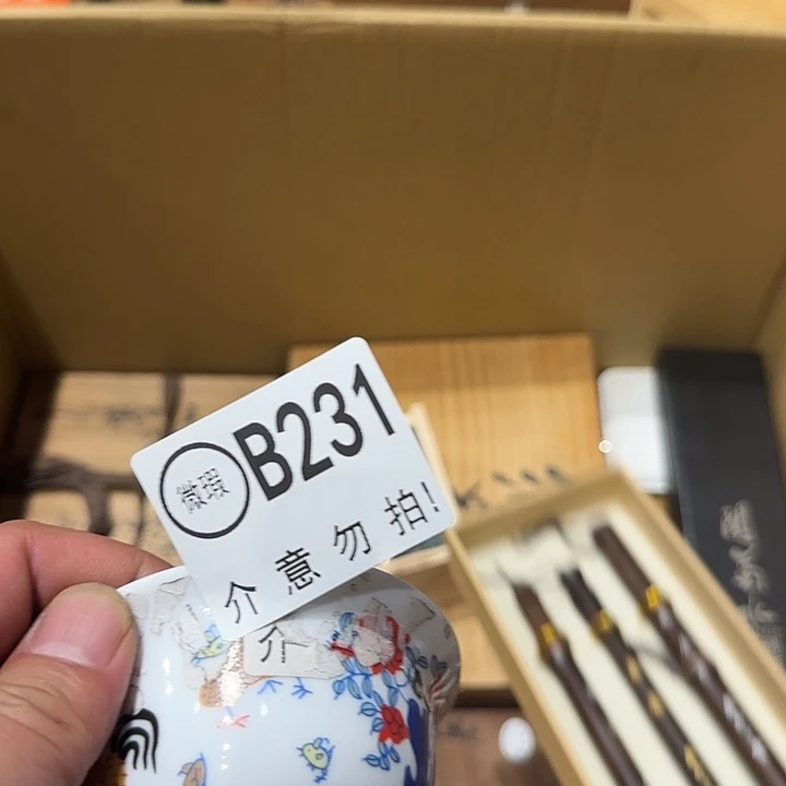 爱*231建盏村位于县城东南部