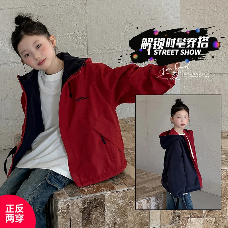 女童外套双面穿春秋款新款洋气儿童秋季中大童女孩冲锋衣连帽风衣