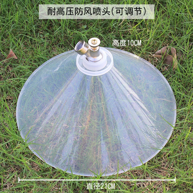 圆形防风喷头农用电动喷雾器喷头高压打药罩子除草喷雾喷头大号21