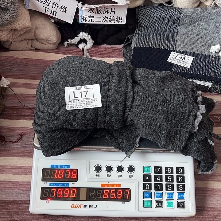 羊绒衣服拆片线L17