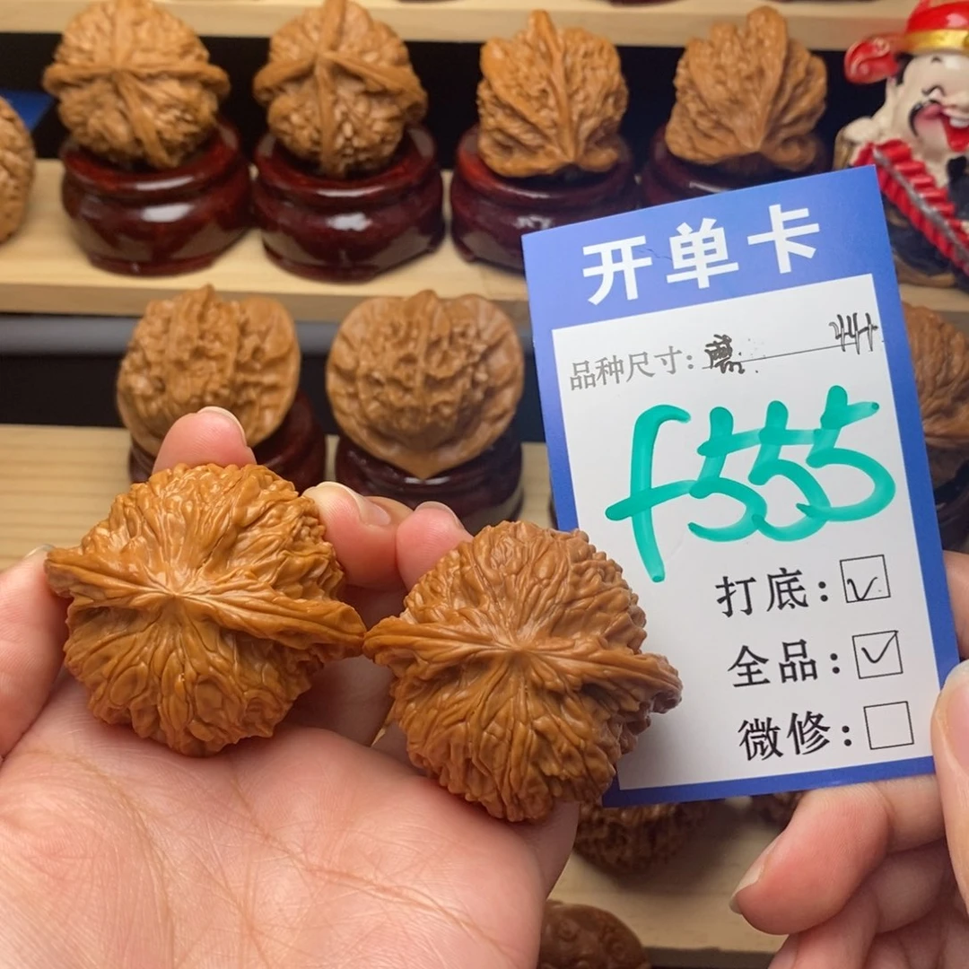 把件文玩核桃磨盘全44