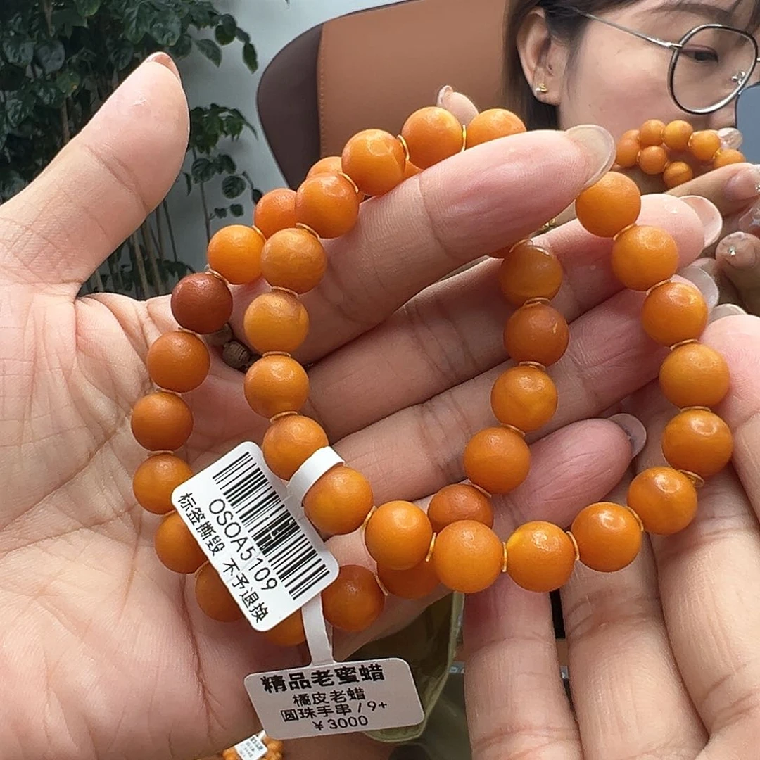 手链琥珀未镶嵌橘皮手串9mm多样性发其一