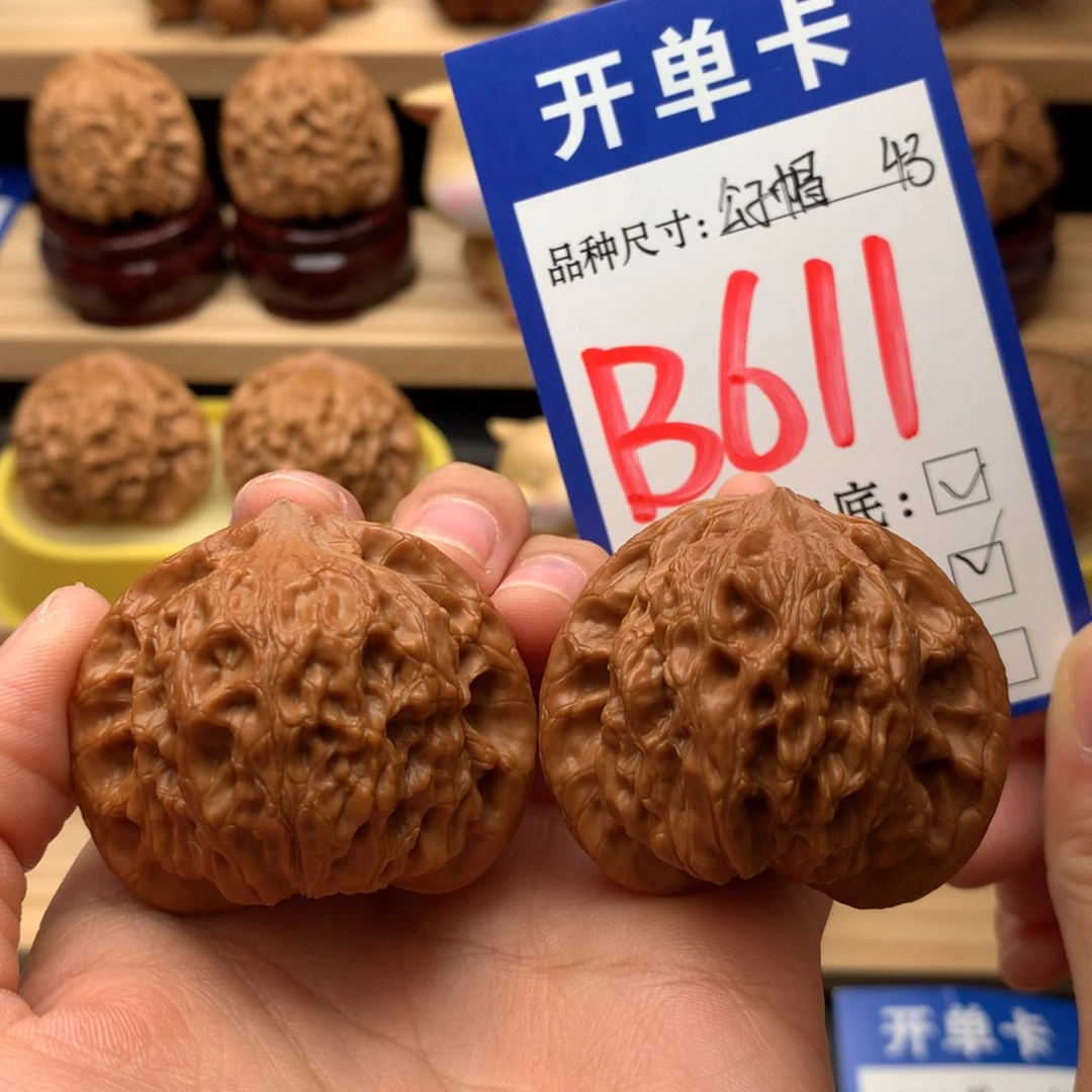 吊坠文玩核桃崔凯公子帽43尺全品