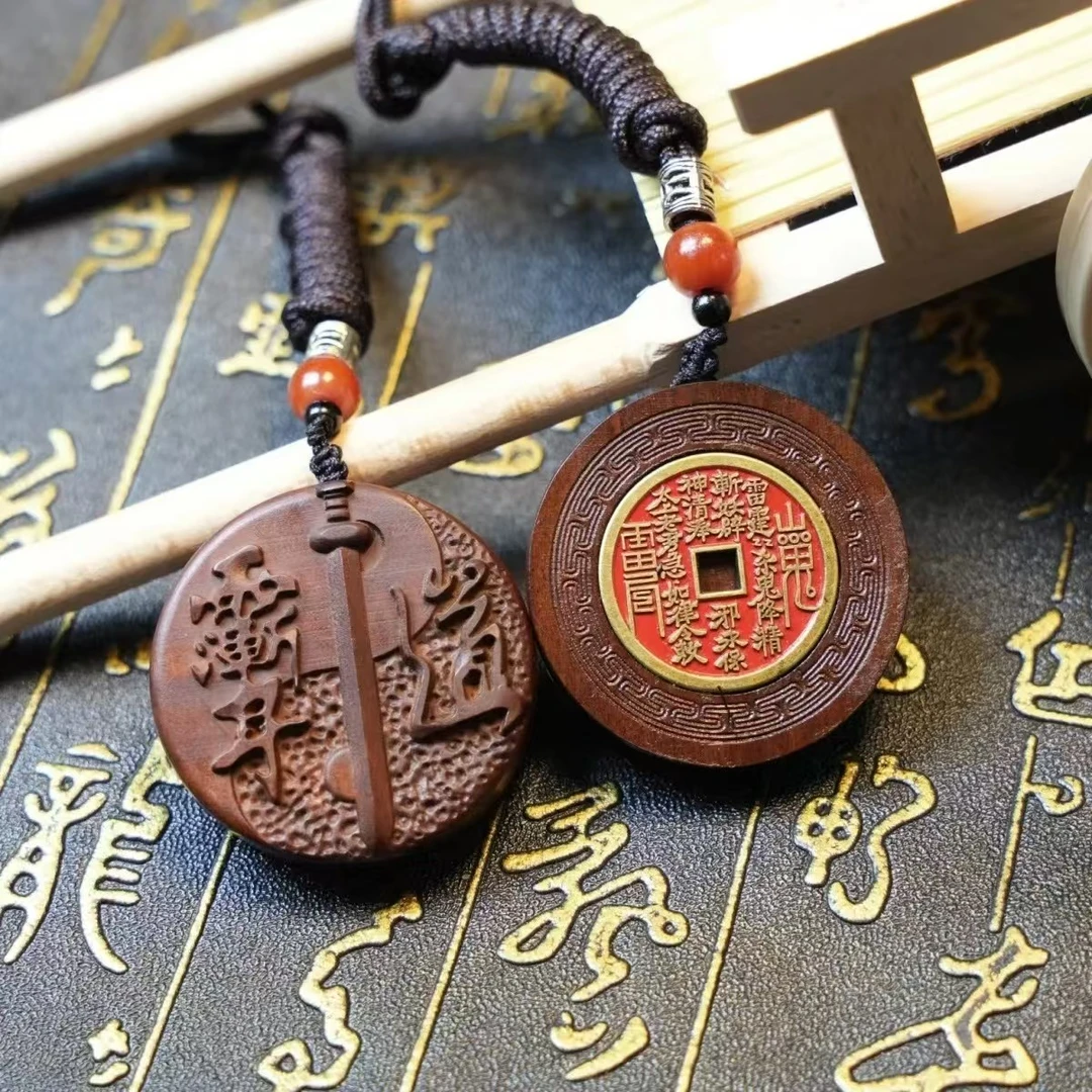 天然雷击枣木精雕牌子挂件山鬼花钱手把件紫薇讳随身木牌手把件