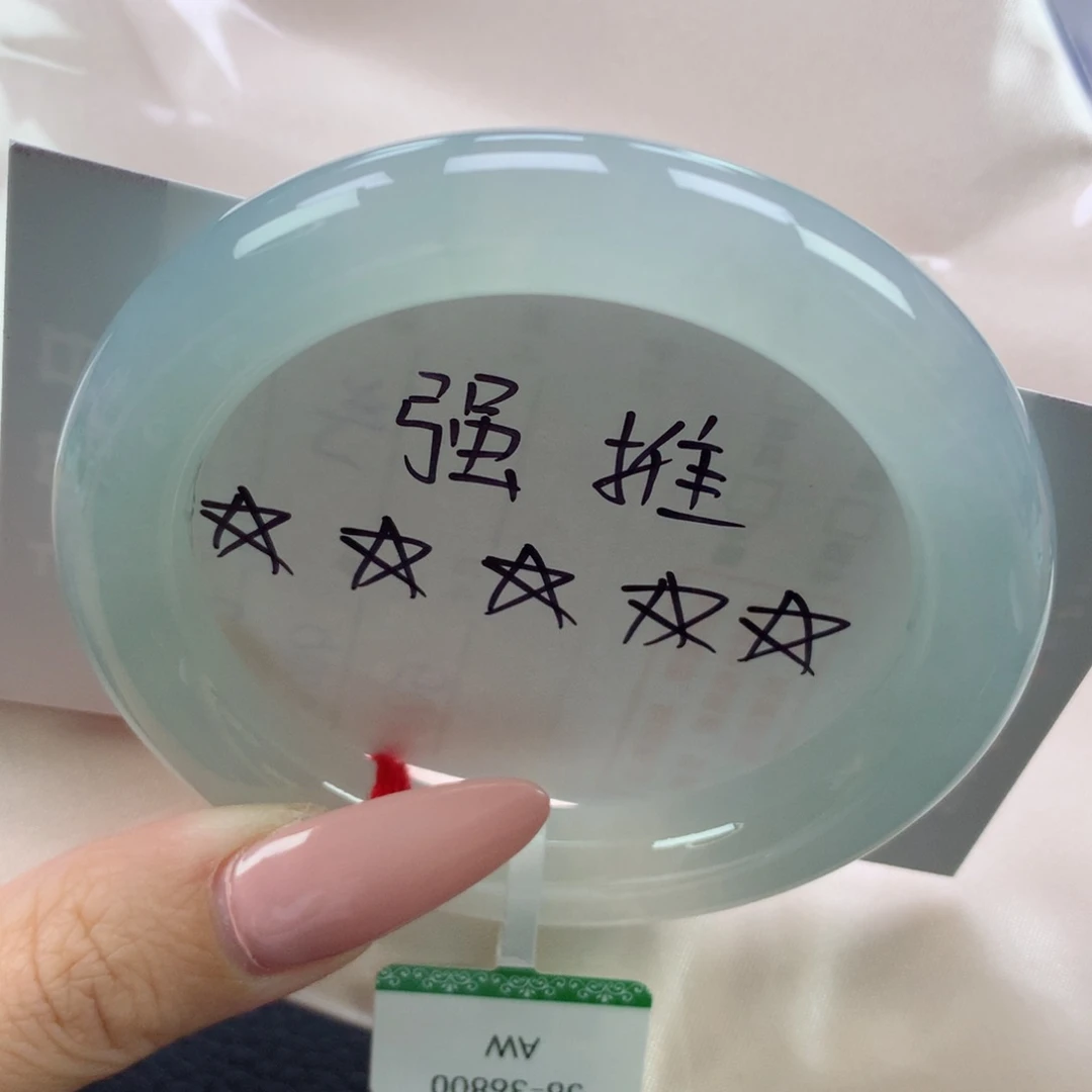 翡翠手镯未镶嵌缅甸天然翡翠A货55.8