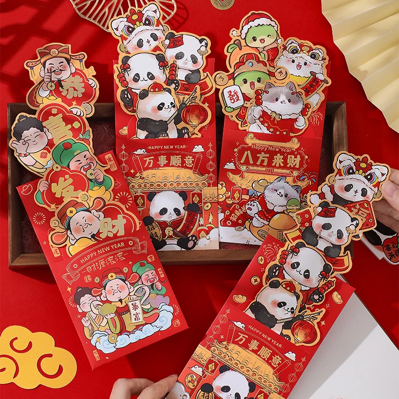 2025春节抽拉红包个性创意卡通新年国潮红包蛇年拜年压岁包利是封