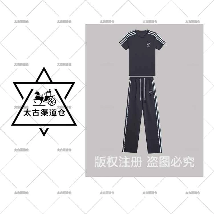 【太古仓渠道】A79160新款洋气百搭套装