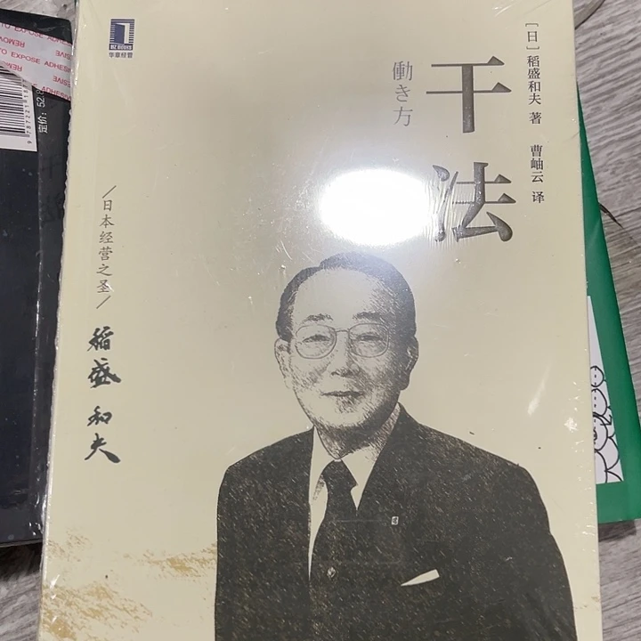 干法五米一个福利