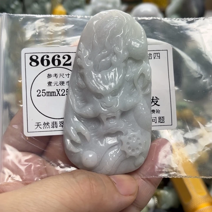 翡翠未镶嵌颈饰8662瑕疵