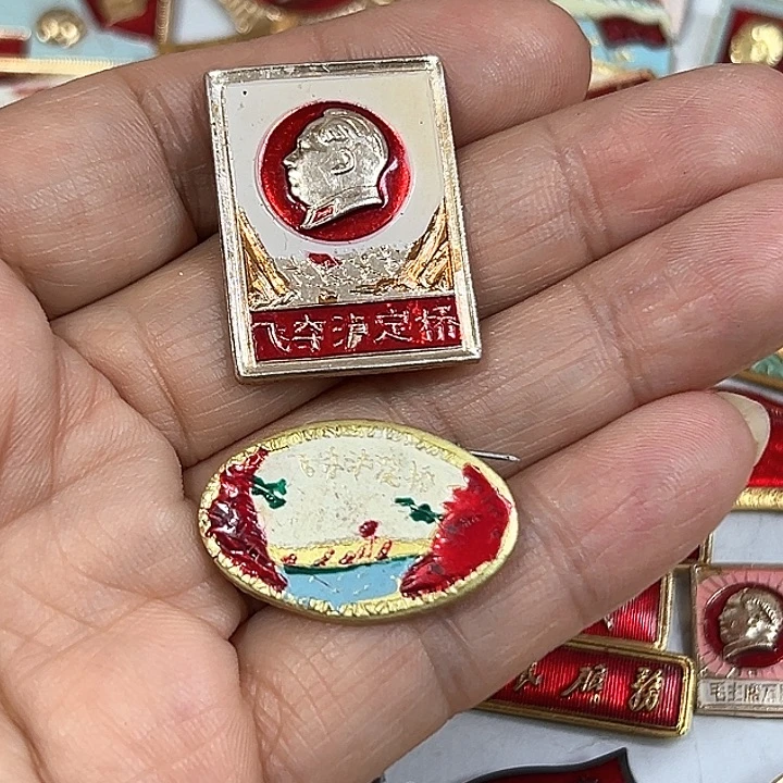 其他普通金属徐*摩纪念章 纪念章纪念章