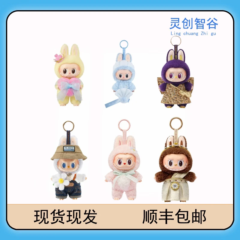 直播专属 灵创智谷潮玩手办明盒