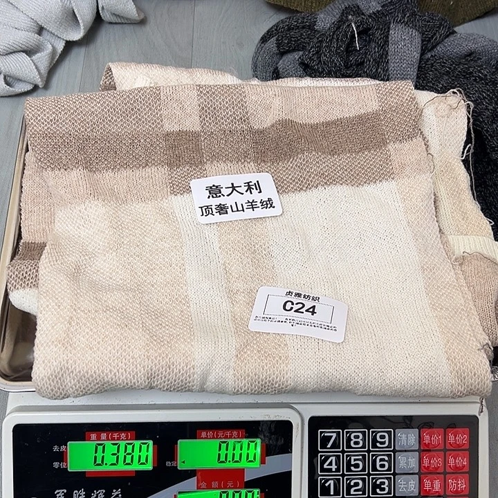 羊绒24羊绒围巾0.38