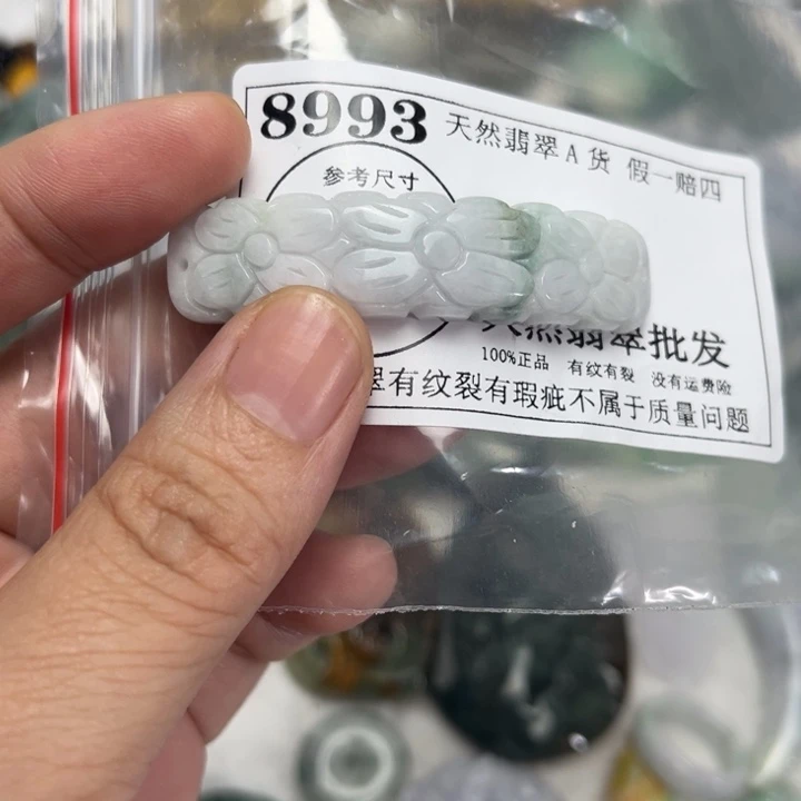翡翠未镶嵌吊坠(不含链)8993