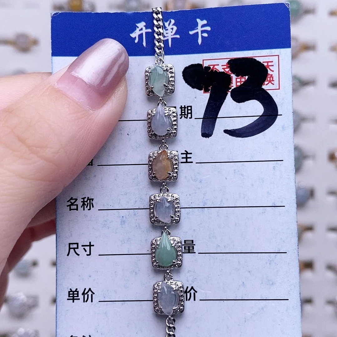 翡翠未镶嵌戒指手链