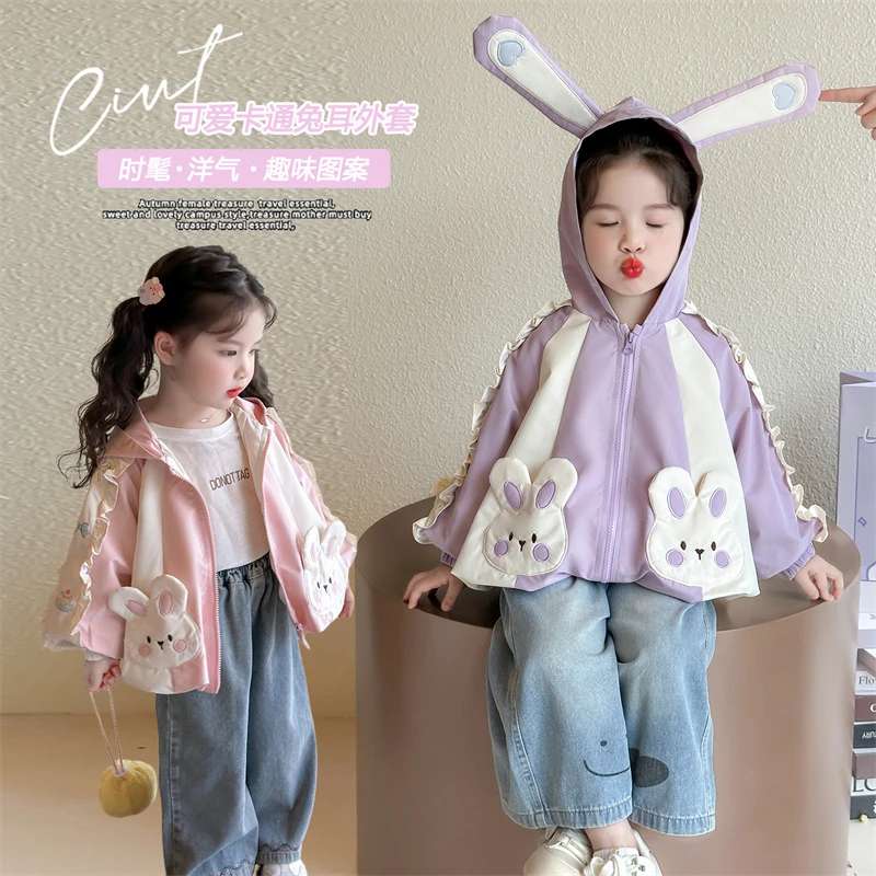 女童外套春季连帽上衣2025新款女宝宝时髦休闲夹克儿童春款冲锋衣