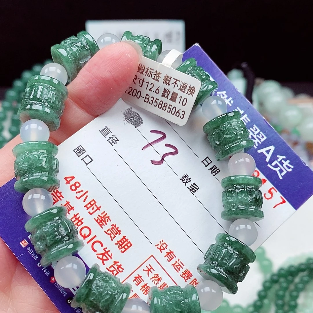 翡翠未镶嵌毛衣链