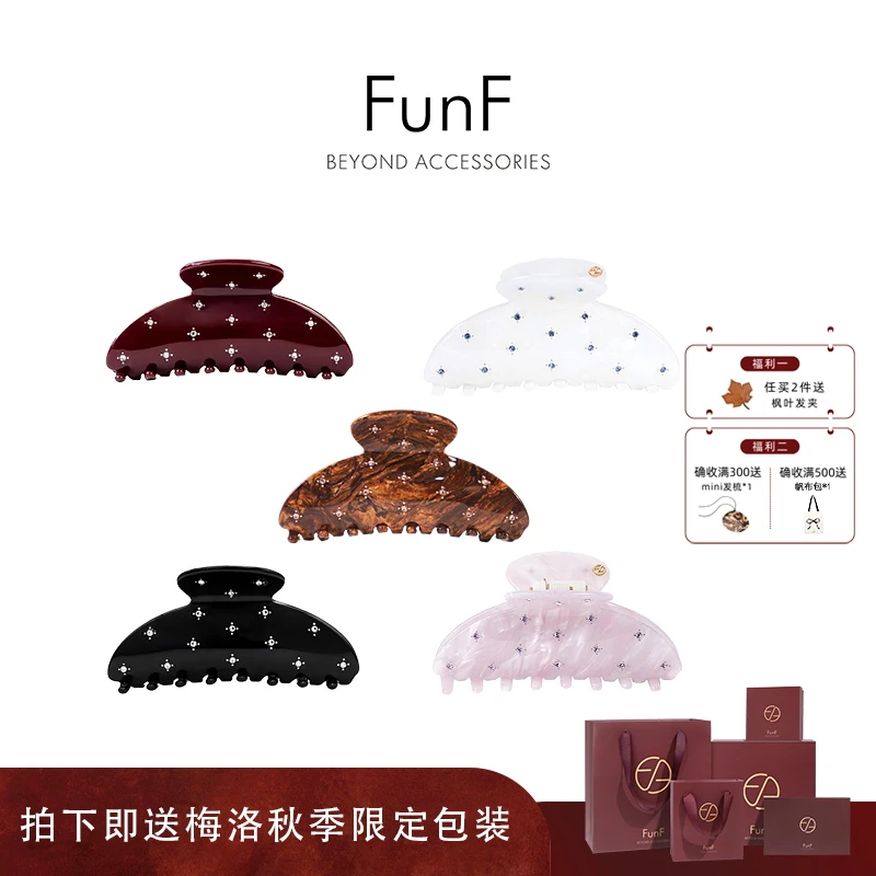 FunF/乐纷绮 若楠难哄明星同款气质镶钻醋酸发夹 多伦多星芒