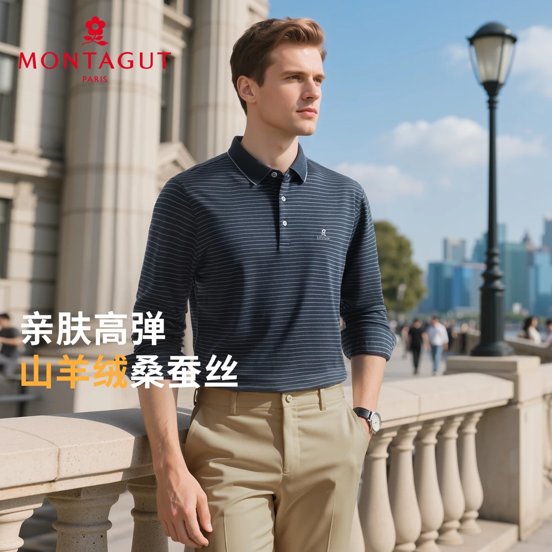 梦特娇【羊绒桑蚕丝】秋季男含桑蚕丝polo衫长袖条纹T恤384314085D