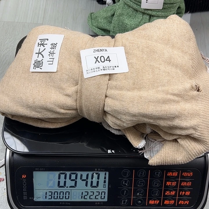 羊绒04意大利羊绒0.94