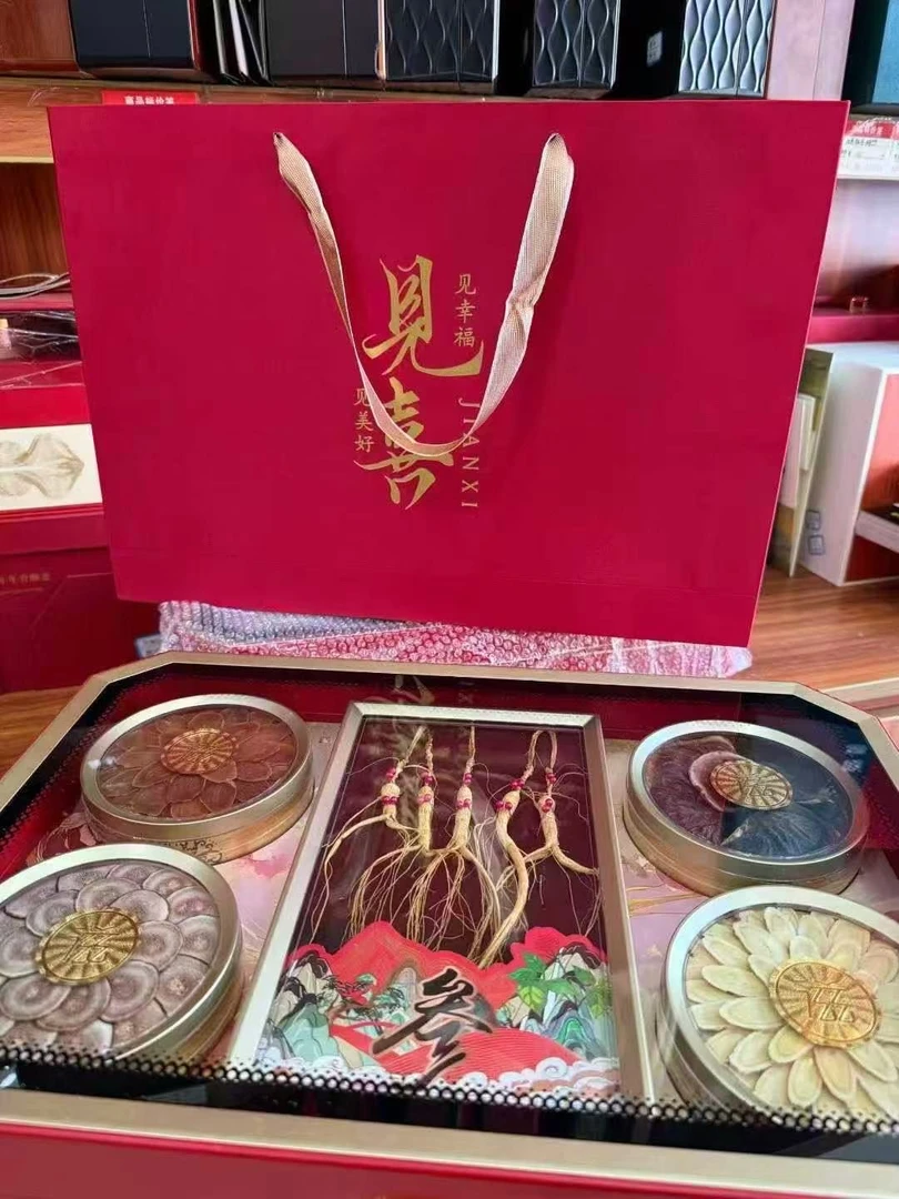 林见参精美礼盒