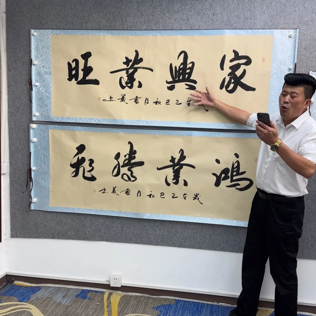 书法作品多次参加