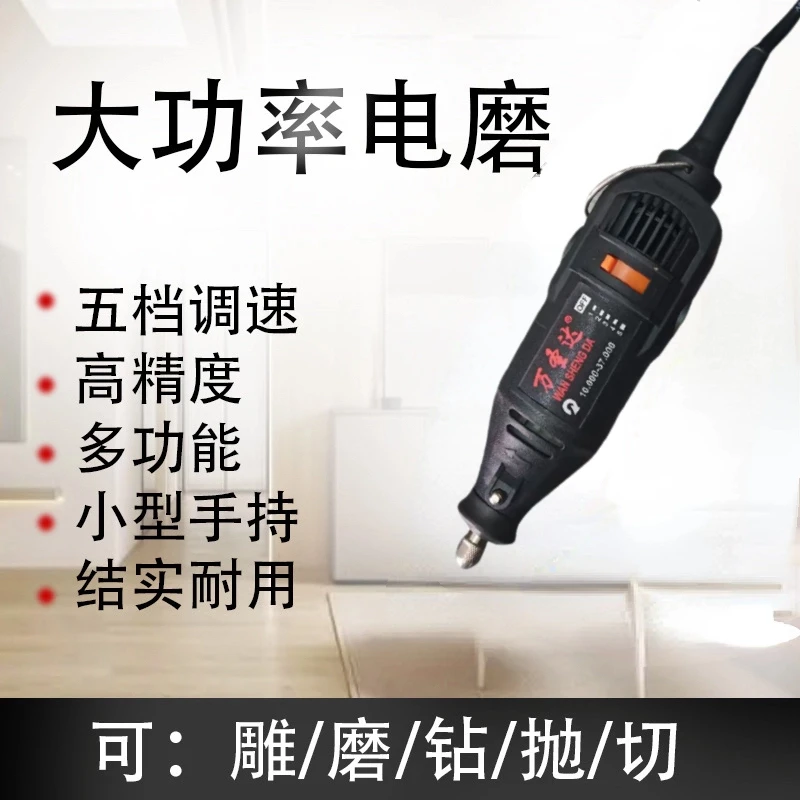 打磨机开缝机开槽机没有质保!没有质保!介意慎拍