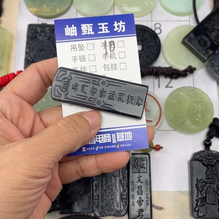 未镶嵌岫玉颈饰盖***肉挂件