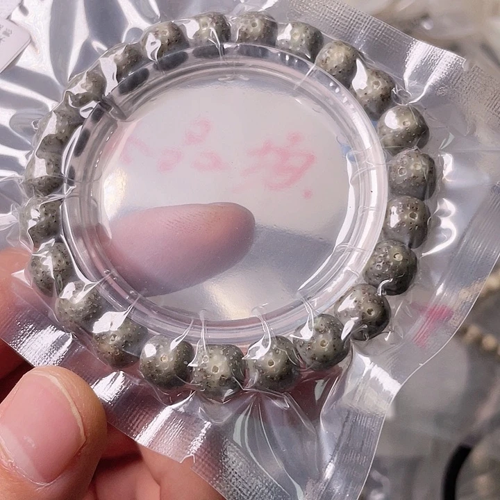 星月菩提手串Q049 星月哈哈哈10