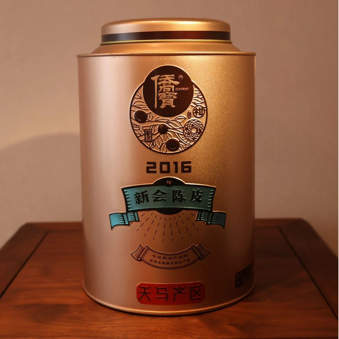 侨宝2016天马产区.金色罐大红皮