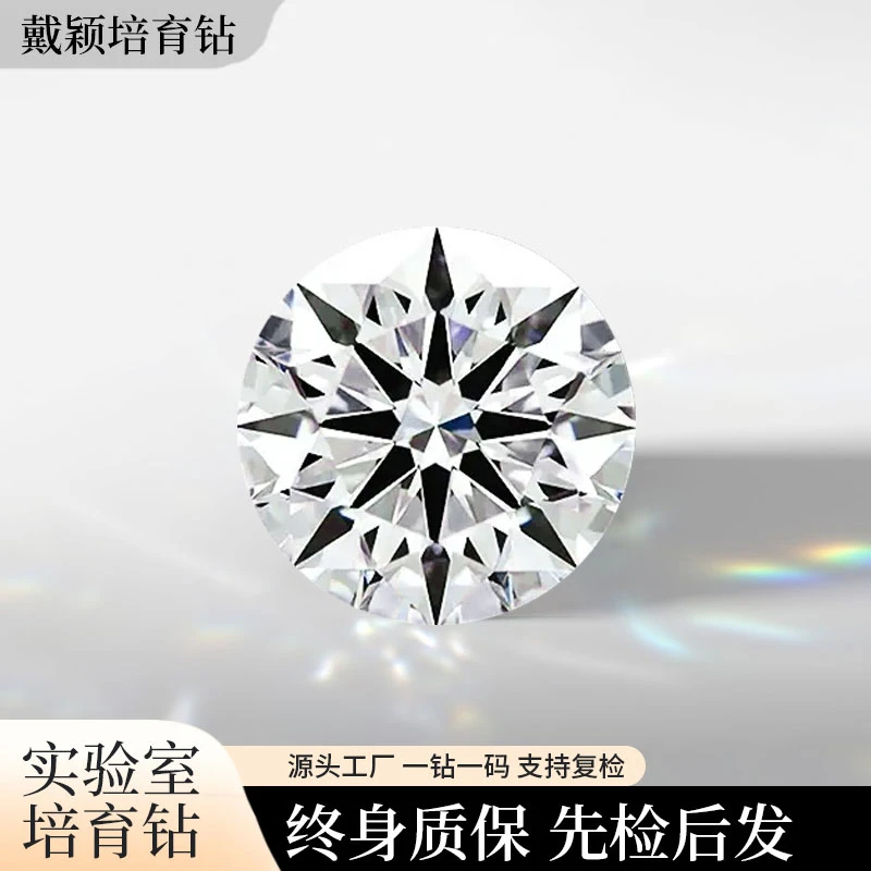 实验室培育钻石2戴颖培育IGI钻石3ct3克拉裸钻婚戒项链定制