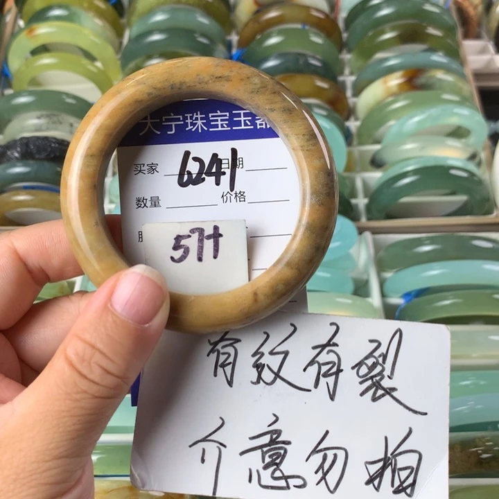 未镶嵌蛇纹石玉手镯6241