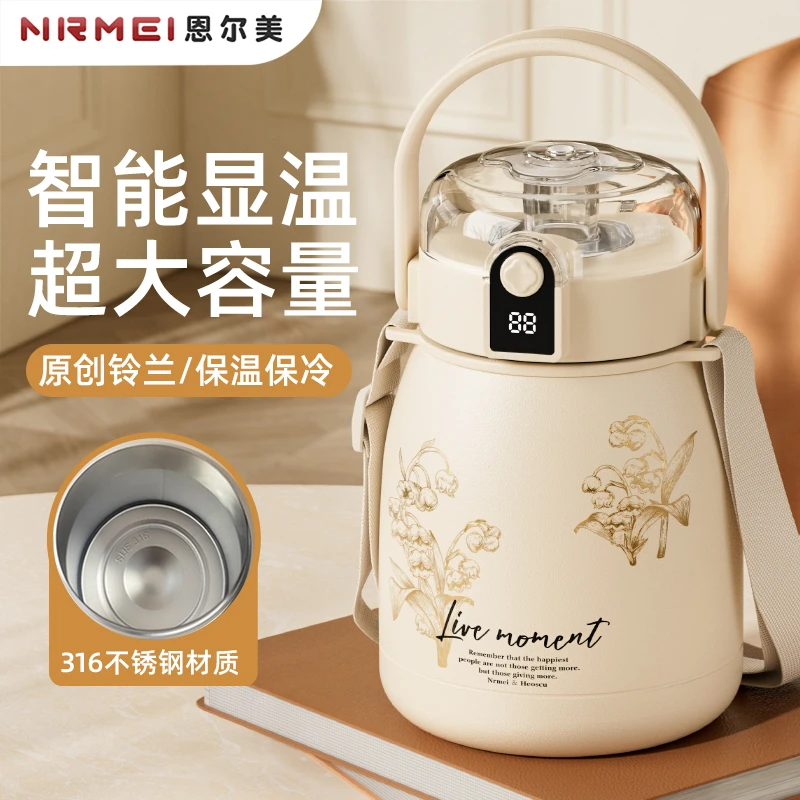 智能保温杯吸管316大容量大肚杯子女直饮儿童水壶便携高颜值防摔