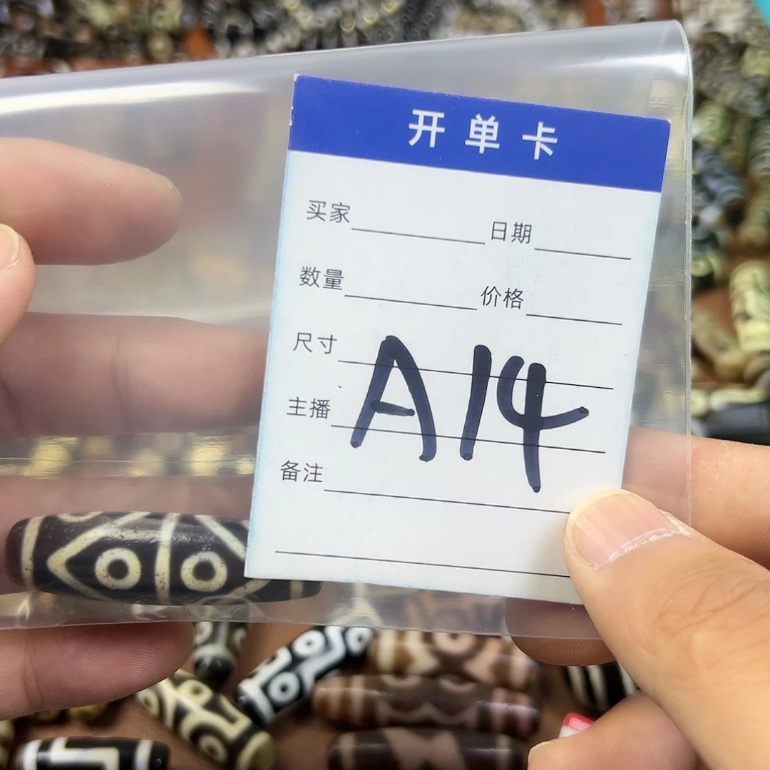 玛瑙/玉髓颈饰未镶嵌?****?