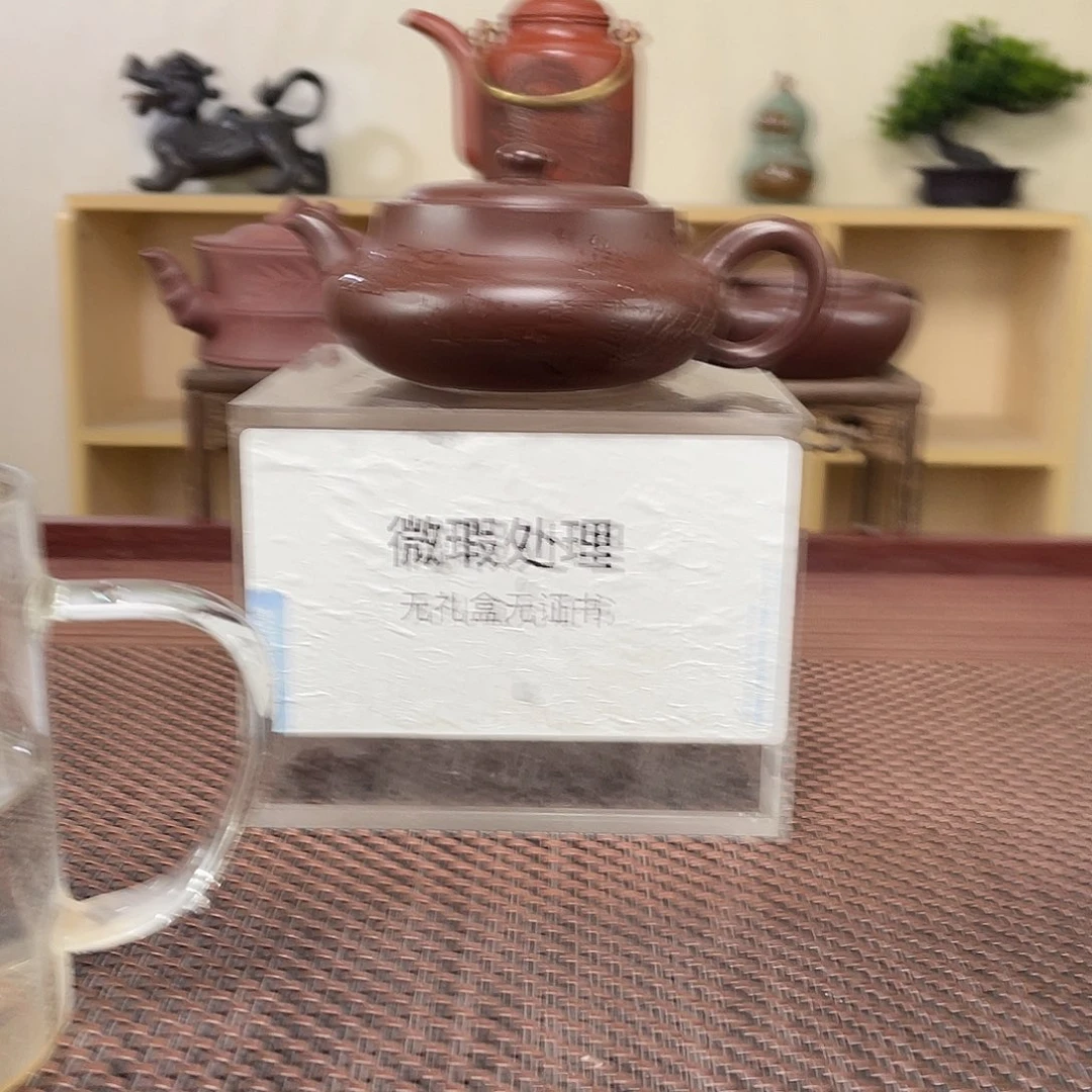 紫砂茶壶皮**来微瑕处理