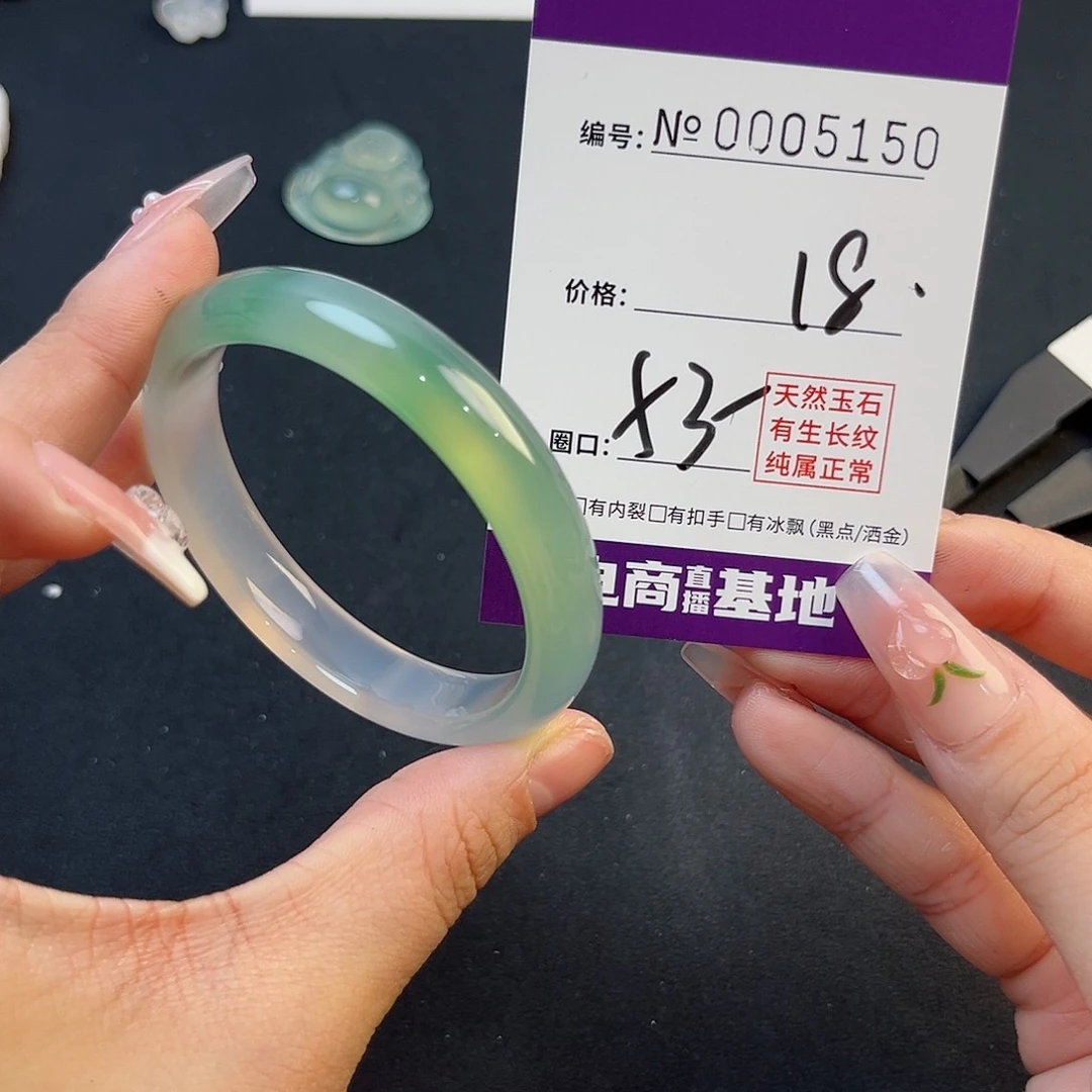 玛瑙/玉髓手镯未镶嵌5150