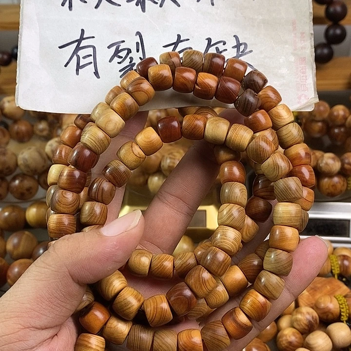 柏木（崖柏）崖柏瑕疵1.1