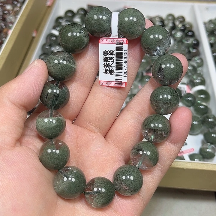看***己未镶嵌手串水晶绿幽灵手串