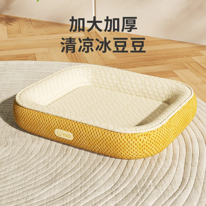 新款冰豆豆狗窝夏季凉窝宠物垫子车载宠物窝猫窝四季通用家用垫子