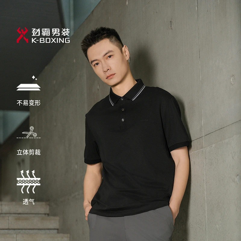 【含桑蚕丝】劲霸男装25春夏新款时尚休闲通勤短袖Polo衫│NPPN1593