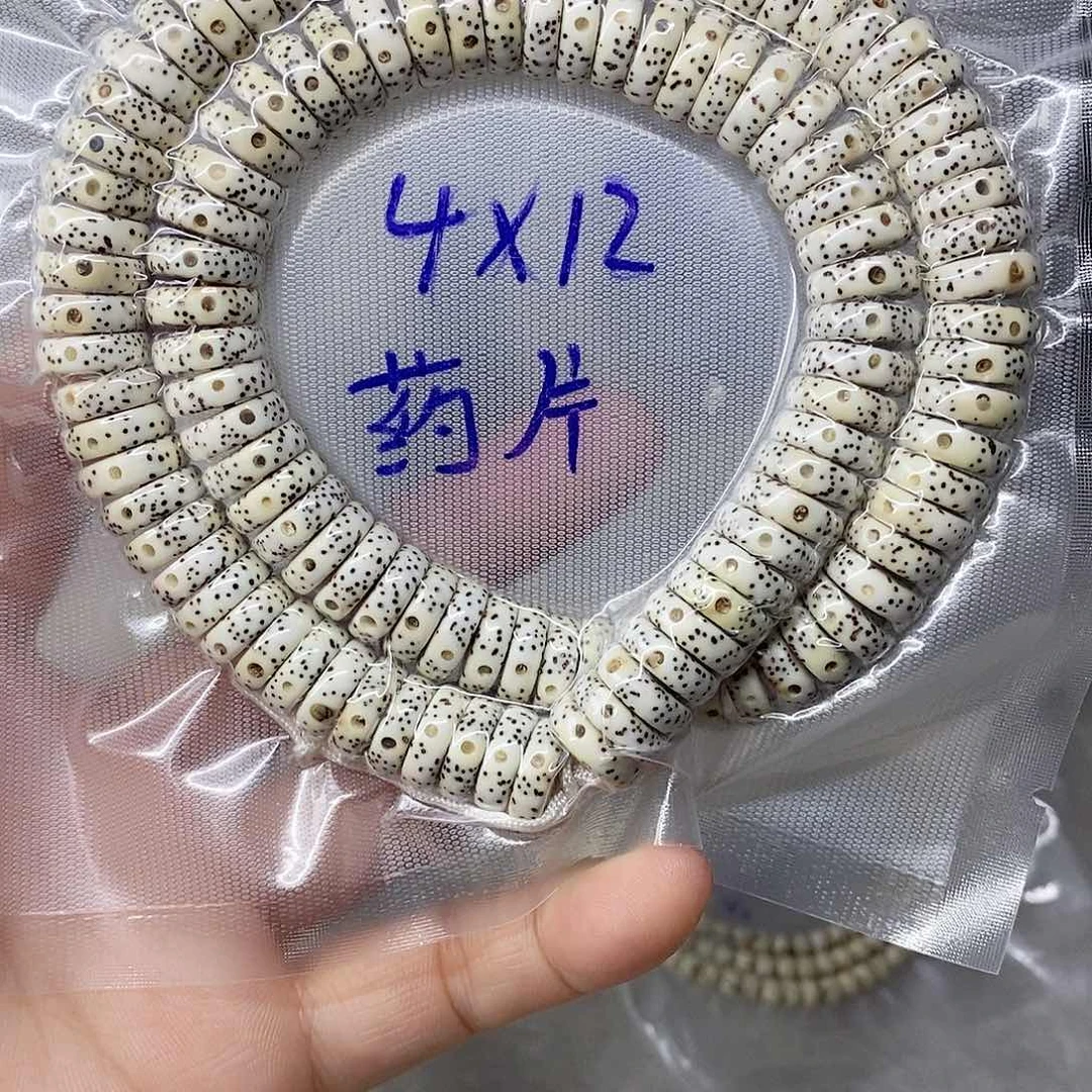星月菩提吊坠落****辰999999999999