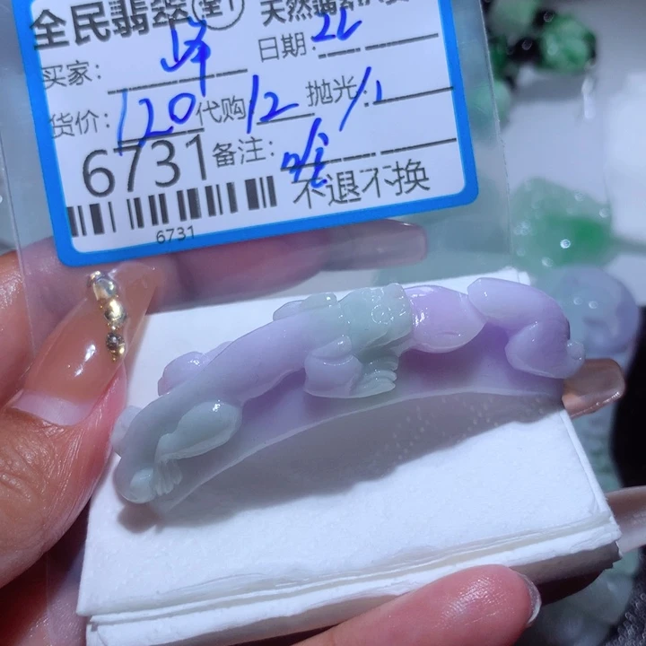 定制翡翠未镶嵌峰**转