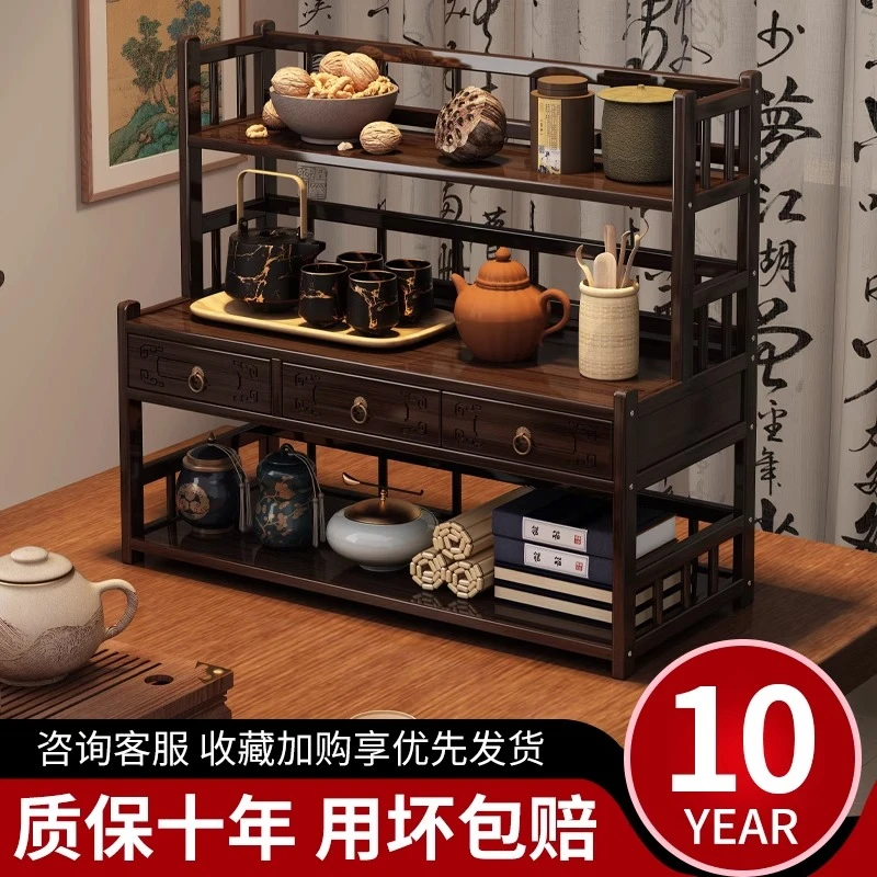 桌面博古架茶柜茶杯架子置物架非实木中式茶桌小型摆件收纳展示柜