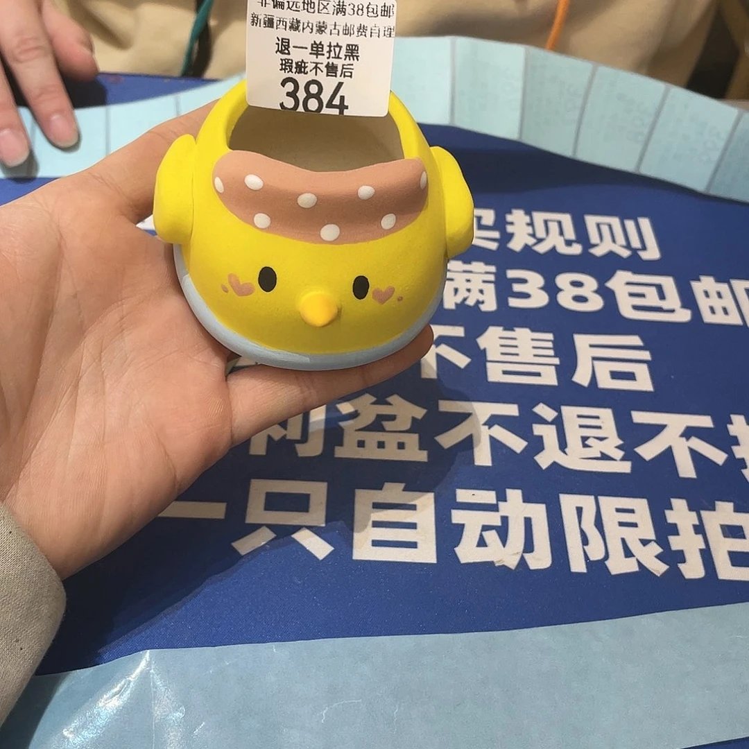 红陶马上就要开始发财啦384