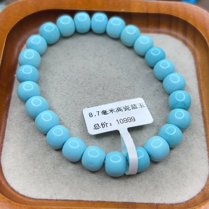绿松石未镶嵌手链