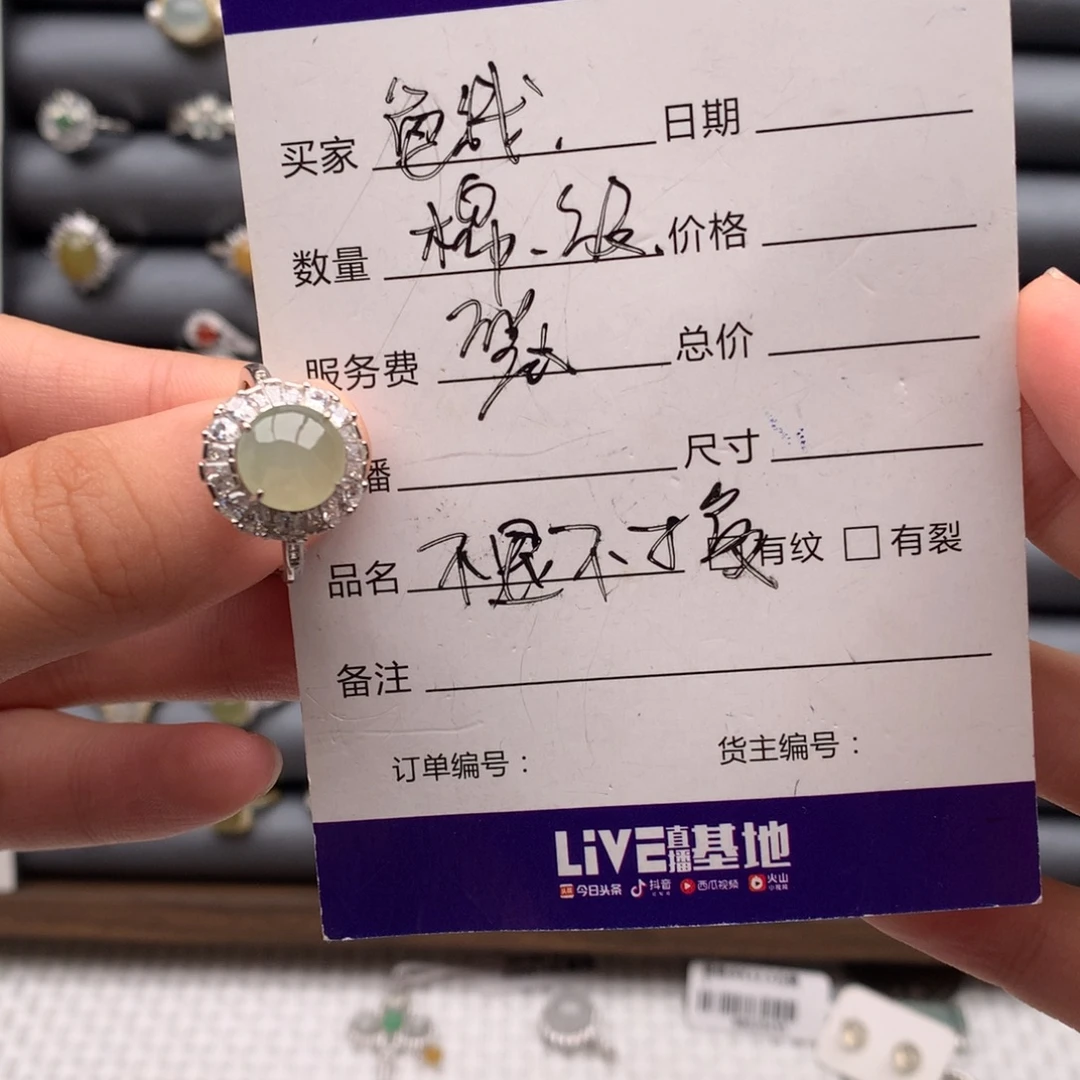 翡翠银S925镶嵌戒指戒指