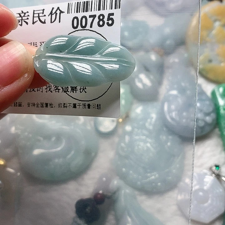 翡翠颈饰未镶嵌00000000785