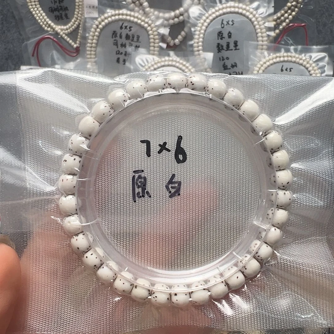 吊坠星月菩提7原白单圈 直切数星星