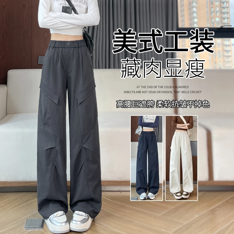 灰色美式工装裤女2025新款秋季酷飒风斜口袋松紧腰户外直筒运动裤