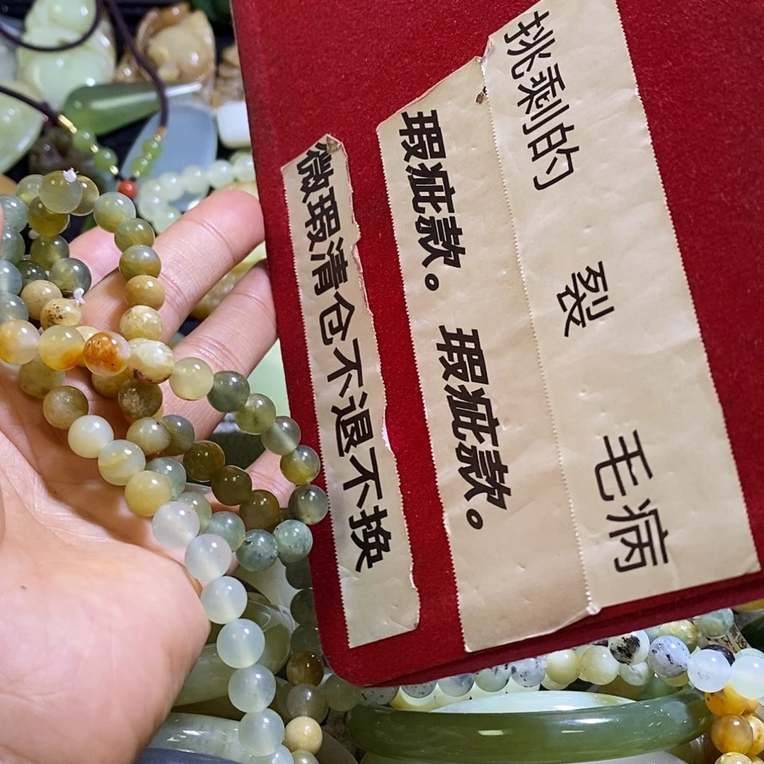 未镶嵌岫玉颈饰多样性发货