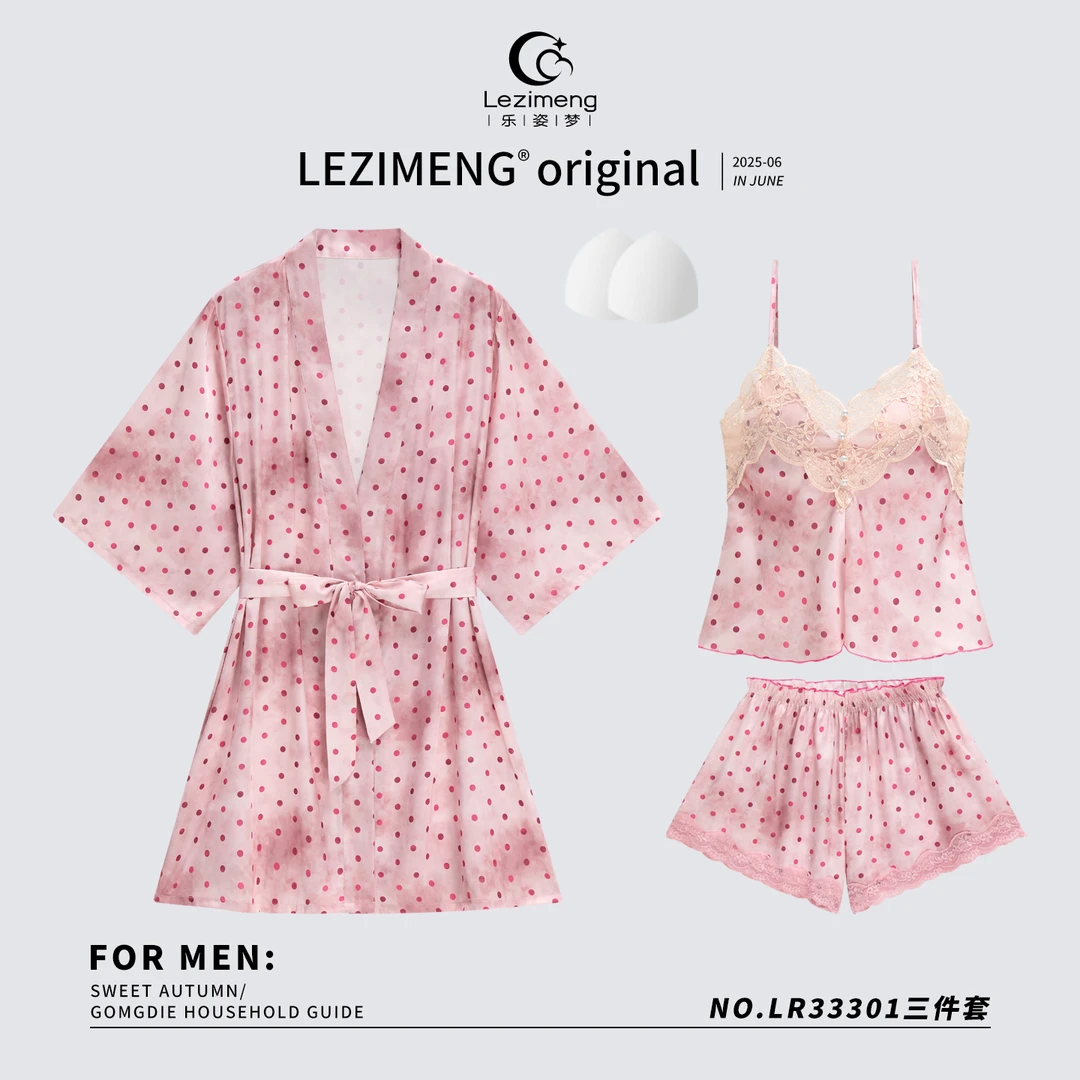 乐姿梦冰丝睡衣女夏季性感纯欲吊带短裤外袍三件套波点家居服凉感
